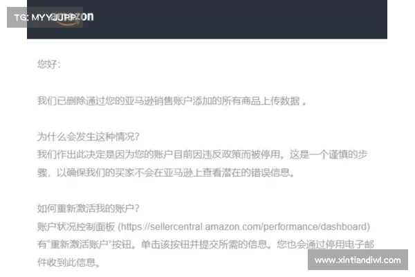 FTC对Kochava提起诉讼,指控其收集和销售地理位置数据 在线 FTC对Kochava提起诉讼,指控其收集和销售地理位置数据 在线